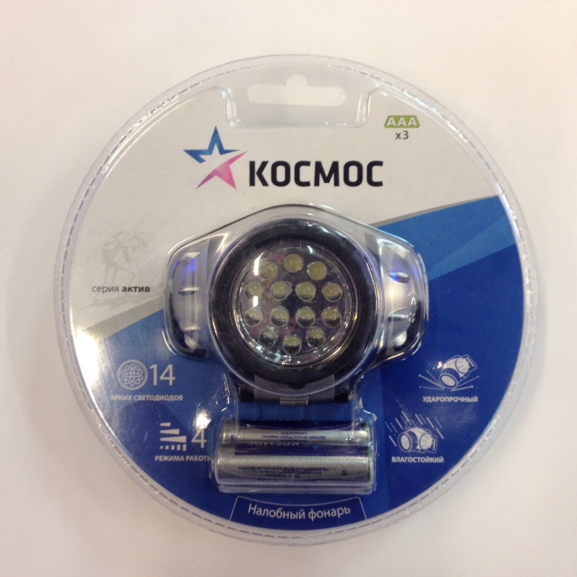 Налобный космос. Фонарь налобный космос h14 14led. Налобный фонарь космос h14-led. Фонарь космос h7led налобный светодиод. Фонарь светодиодный h14-led наголовный.