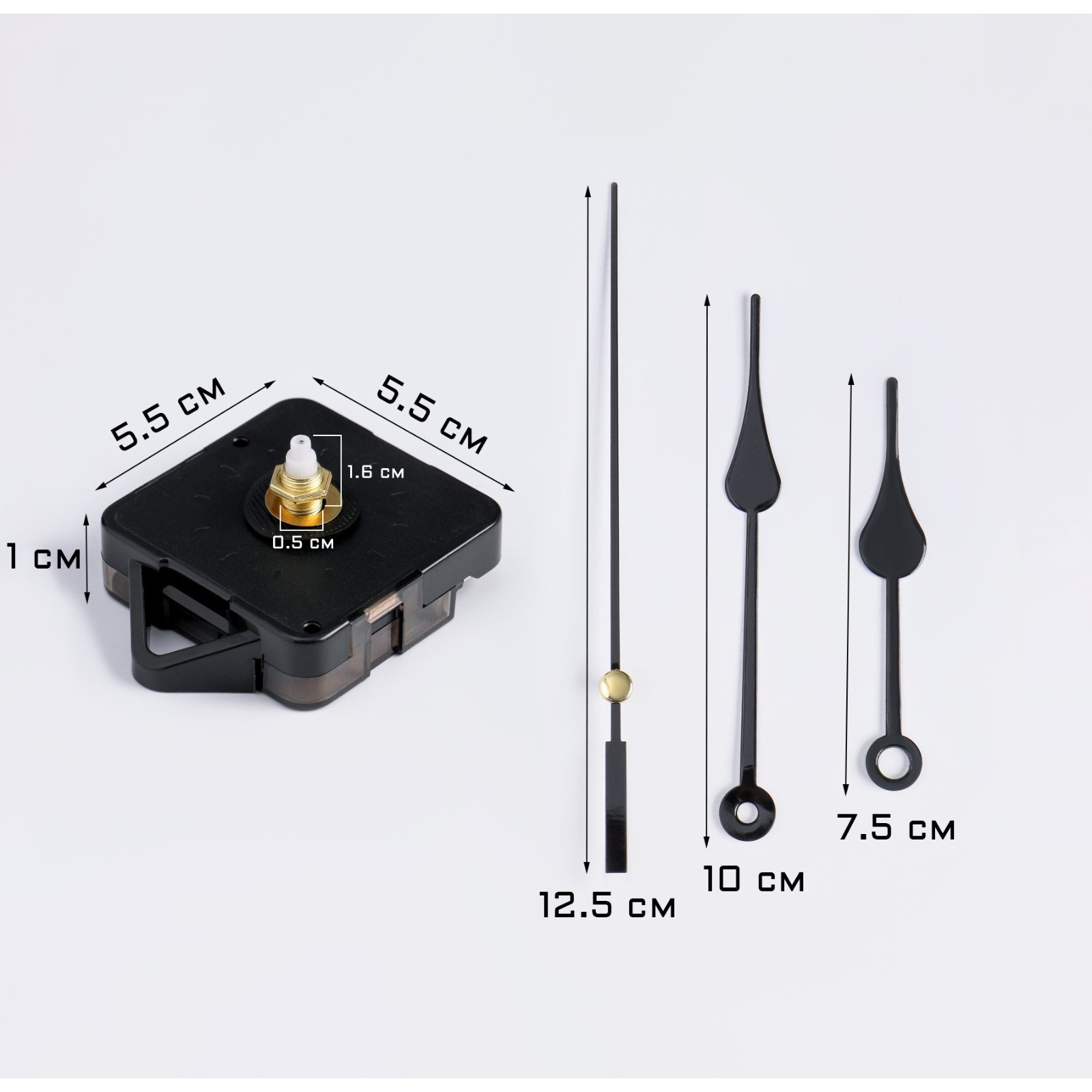 Часовой Механизм Со Стрелками Где Купить