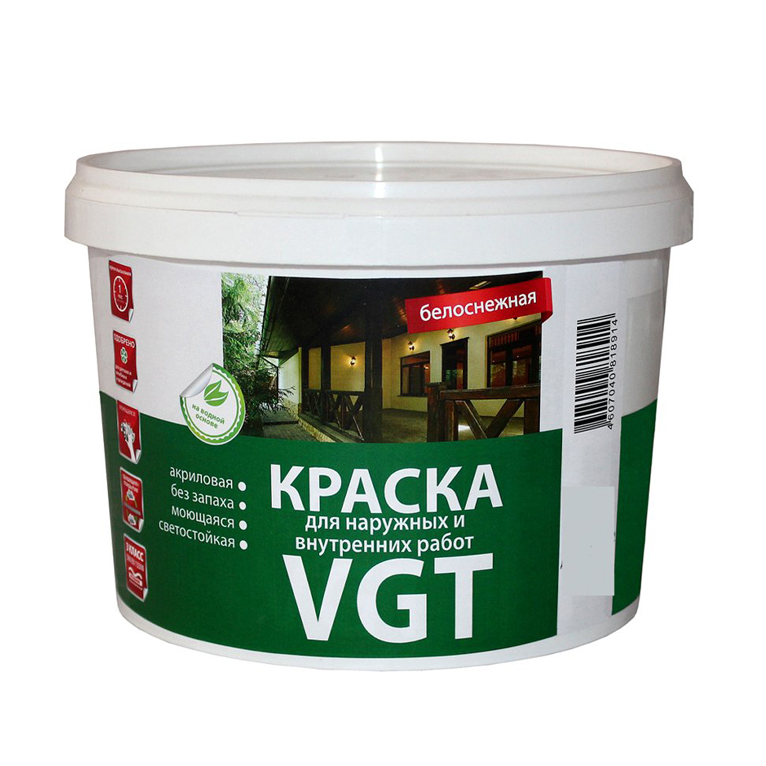 Краска для потолков vgt. Краска акриловая VGT ВД-АК-1180. Краски VGT акриловые моющиеся. Краска акриловая фасадная «супербелая» ВД-АК-1180. Краска ВД АК-1180 акриловая фасадная 3 кг.